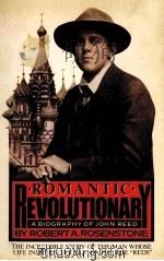 ROMANTIC REVOLUIONAY A BIOGRAPHY OF JOHN REED 1975 PDF电子版封面 039475123X