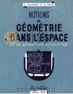 Notions de géométrie dans l'espace et de géométrie descriptive（1974 PDF版）