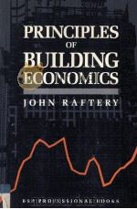 PRINCIPLES OF BUILDING ECONOMICS AN INTRODUCTION 1991 PDF电子版封面 063202917X