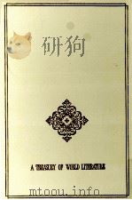 静かなドン 2   1970.08-1970.10  PDF电子版封面    Sholokhov 