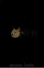 千一夜物語 1   1964.06-1970.03  PDF电子版封面    佐藤正彰 