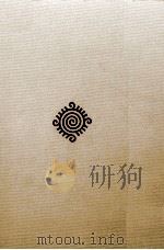 シェイクスピア 1 1972-1975 PDF电子版封面 Shakespeare