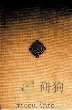 ヘッセ 1972.05 PDF电子版封面 ヘッセ