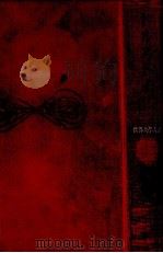 トルストイ 2 1958.08-1964.06 PDF电子版封面 Tolstoy
