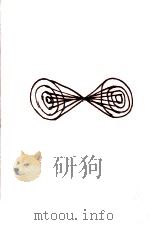 ローマ文学集 1966.02 PDF电子版封面 Apuleius