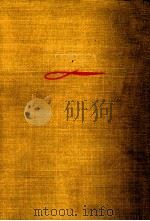 レベッカ 1958 PDF电子版封面 Du Maurier