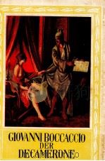デカメロン 1930.04 PDF电子版封面 Boccaccio