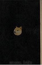近代戲曲集（1929.11 PDF版）