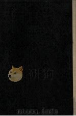 ジエィン·エア 1931.08 PDF电子版封面 Bront U00EB Charlotte