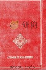 ドストエフスキイ 2 1963-1966 PDF电子版封面 Dostoyevsky