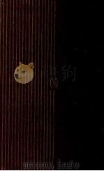 デイヴィッド·コパフィールド 2 1971.06 PDF电子版封面 Dickens