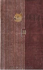アンナ·カレーニナ 2   1971.06  PDF电子版封面    Tolstoy 