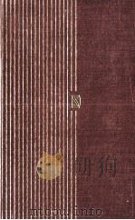 ジャン·クリストフ 3 1971.06 PDF电子版封面 Rolland