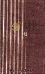 八月の光 1971.06 PDF电子版封面 Faulkner