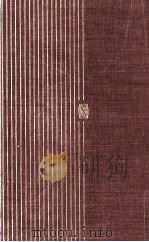 静かなドン 1   1971.06  PDF电子版封面    Sholokhov 
