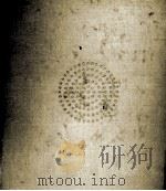 コクトー詩集   1972.06  PDF电子版封面    Cocteau 