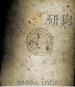 カロッサ詩集   1972.12  PDF电子版封面    Carossa 