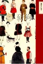 幼かりし日々   1988.10  PDF电子版封面    安野光雅 
