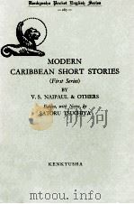 現代カリブ短編集 1978.03 PDF电子版封面 Naipaul