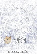 真ク·リトル·リトル神話大系 6 上 1983 PDF电子版封面 Lovecraft