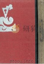 みどりいろの童話集 1958.06 PDF电子版封面 Lang