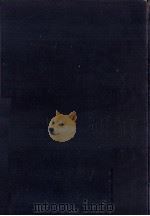 唐詩評解 1952.06 PDF电子版封面 山岸徳平