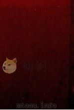 随筆三国志（1969 PDF版）