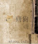 恋愛名詩集 1972 PDF电子版封面 鈴木亨