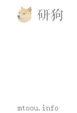 新·水滸伝 3 1961.01 PDF电子版封面 吉川英治