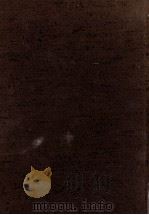 鏡花縁 1980.08 PDF电子版封面 李汝珍