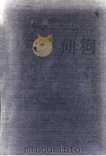朝鮮文学史 1973.05 PDF电子版封面 金思燁