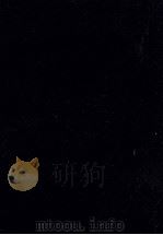韓国古典文学入門 1982.05 PDF电子版封面 張徳順