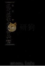 現代短歌分類辞典:47（1986.08-1993.05 PDF版）