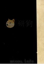 日本文学の自然観（1972.03 PDF版）
