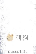 詩歌の伝統 1981.10 PDF电子版封面 吉田精一