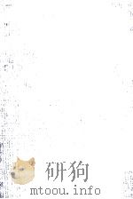 日本文学の理論   1981.02  PDF电子版封面    吉田精一 