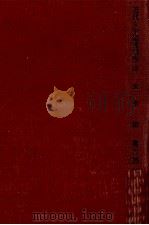 太宰治（1959.05 PDF版）
