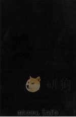 ケンタウロスの嘆き   1975.03  PDF电子版封面    中井英夫 