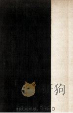 國文學の基礎論（1943.09 PDF版）