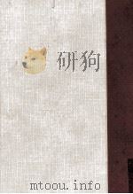 国文解釈と国文学史（1957.09 PDF版）