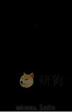 日本文芸学新論（1961 PDF版）