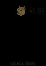 平安朝文学に見る二元的四季観 1990.04 PDF电子版封面 田中新一