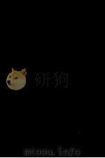 書物と詩の世界   1978.02  PDF电子版封面    富士川英郎 
