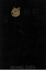 吉行淳之介の研究 1978.06 PDF电子版封面 山本容朗