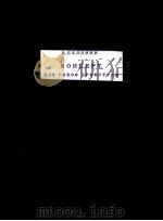 КОНЦЕРТ 1980 PDF电子版封面 БЕЛЛИНИ.В曲