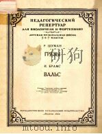 ГРЕЗЫ   1956  PDF电子版封面     