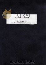 КОНЦЕРТ 1960 PDF电子版封面 Д.КАБАЛЕВСКИЙ曲