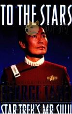 TO THE STARS THE AUTOBIOGRAPHY OF GEORGE TAKEI   1994  PDF电子版封面  0671890085   
