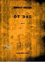 Ot Dal 1956 PDF电子版封面