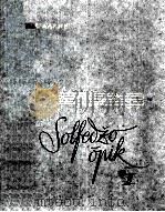 Solfedzo Opik 1962 PDF电子版封面 Aarne